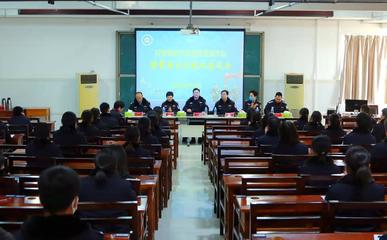 河南警察学院辅警管理学院召开 “辅警招生与就业座谈会”