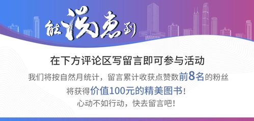 深交所组织召开推动etf市场高质量发展暨中证a500etf产品座谈会