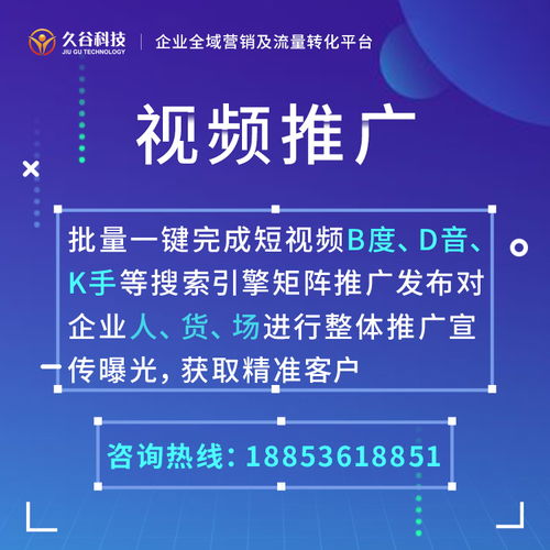 线上引流推广运营公司,问答推广