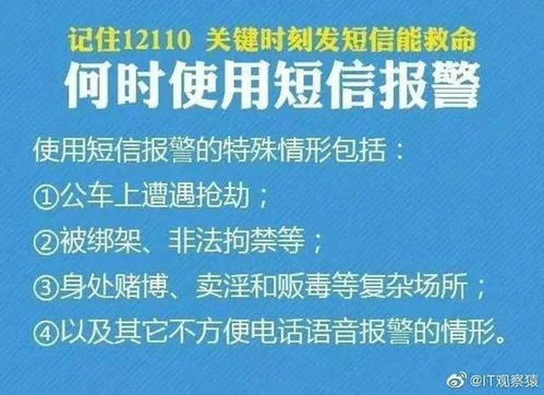 大家一定要记住这个数字非常重要12110