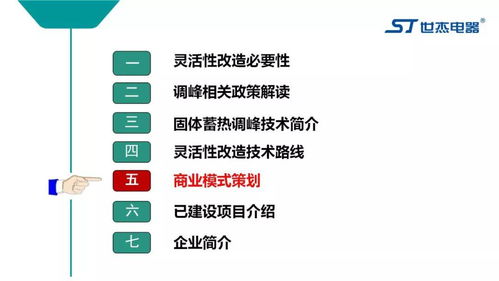 华北能监局发布 蒙西电力市场调频和备用辅助服务交易实施细则 征求意见稿