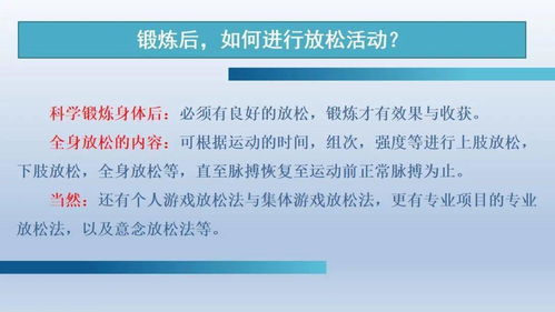 招考服务 南昌市2021年中考体育各项目详解及运动创伤预防