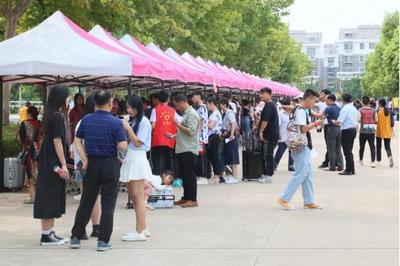 宿迁开放大学喜迎2019级新生