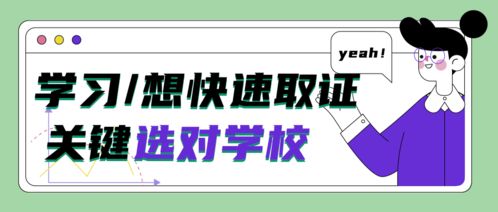 官方宣布 想考智慧消防第一步竟然是这个